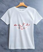 Dekh Magar Pyar Se Slogan Tee