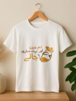 Premium "Tum, Main, Aur Bohot Saari Chai" Graphic Tee