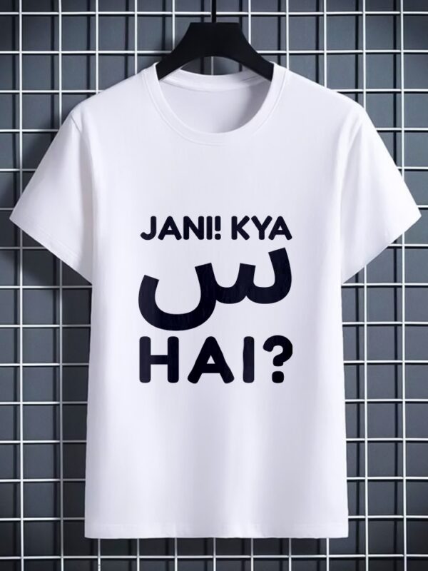 Custom printing  Tshirt Pakistan - Kya Scene Hai Typography Tee