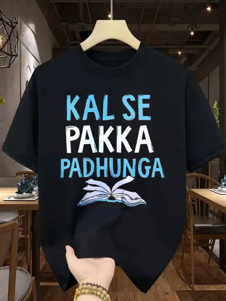 WhatsApp Image 2026-03-30 at 4.17.49 AM (5) The Procrastinator’s Anthem Tee - Image 1