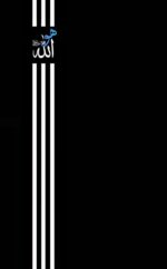 Huwa Allah Calligraphy Tee - Image 2