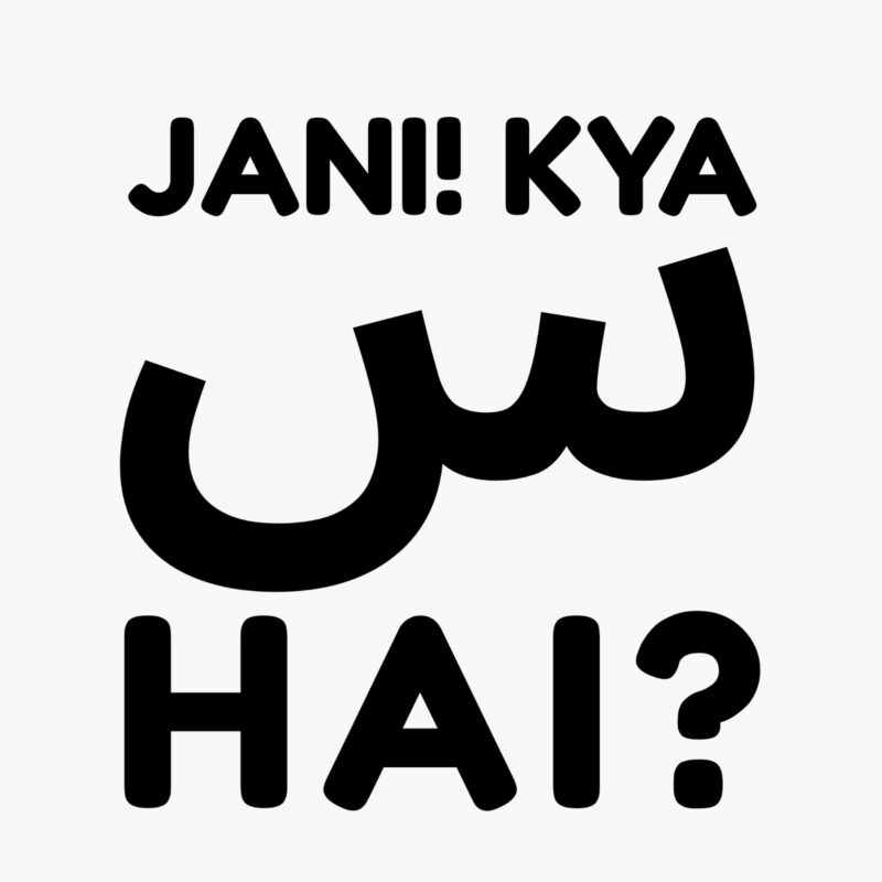 Custom printing  Tshirt Pakistan - Kya Scene Hai Typography Tee