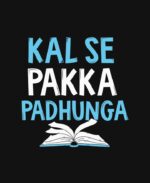 The Procrastinator’s Anthem Tee - Image 2