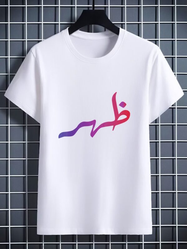 "Zuhair" Signature Gradient Arabic Calligraphy Tee