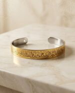 Customized Ayat ul Kursi Bracelet