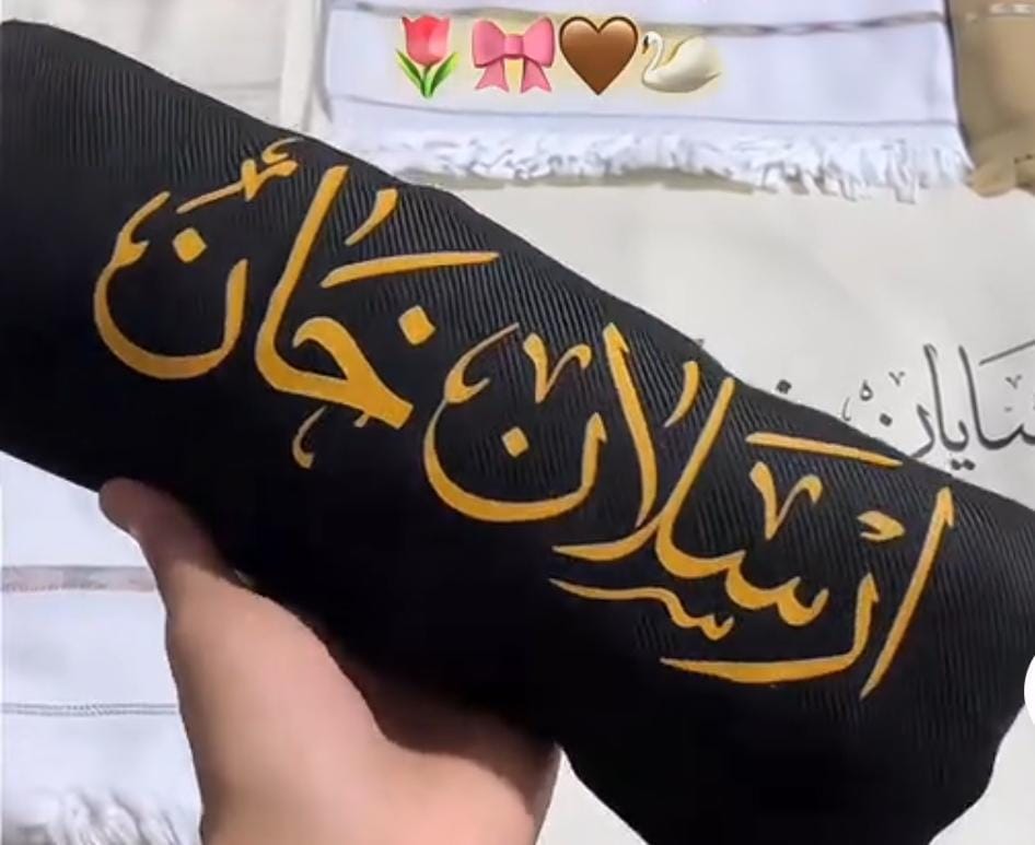 Customized Name Printed Shawl For Man