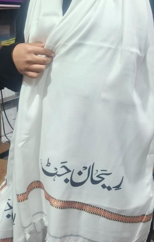 Customized Name Printed Shawl For Man